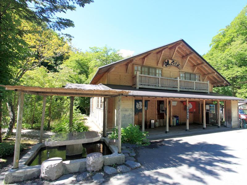 Lamp No Yado Aoni Onsen Ξενοδοχείο Hirakawa Εξωτερικό φωτογραφία
